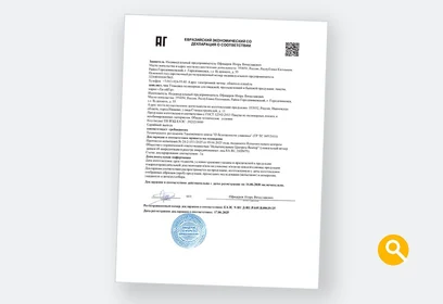 Декларация о соответствии